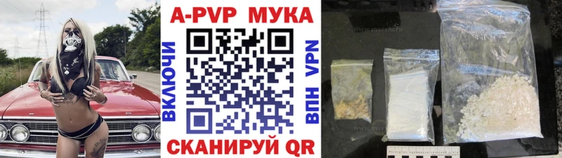 A PVP СК  Купить где  Верхний Тагил 