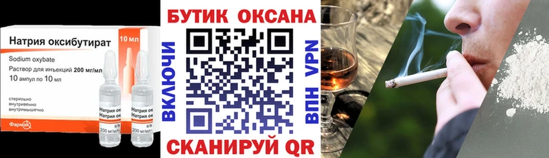 Купить  Верхний Тагил  БУТИРАТ оксана 