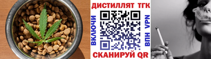 Купить закладки Верхний Тагил Cannafood марихуана