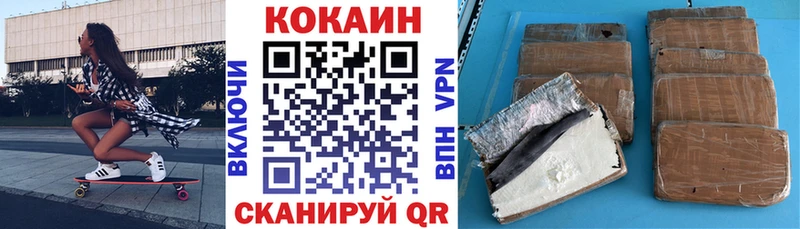 Кокаин 98%  Купить закладки  Верхний Тагил 