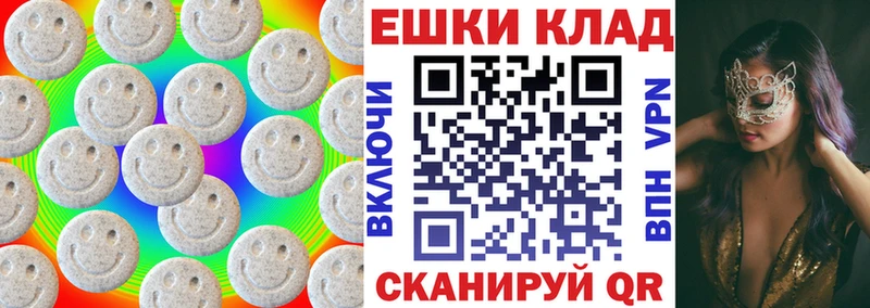Экстази диски  Купить  Верхний Тагил 