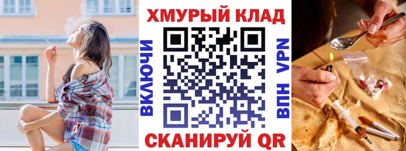 Купить где  Верхний Тагил  ГЕРОИН Афган 