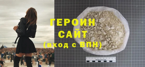 ALPHA-PVP Белокуриха
