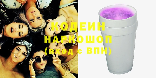 стаф Белоозёрский