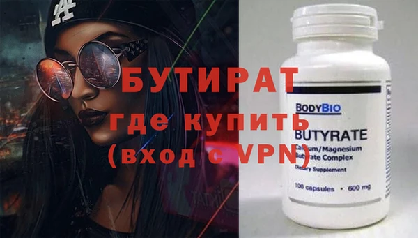 ALPHA-PVP Белокуриха