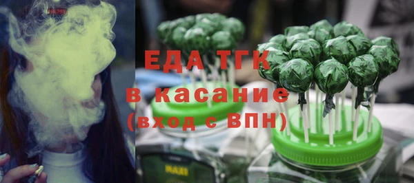 ALPHA-PVP Белокуриха