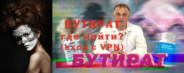 стаф Белоозёрский