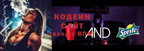 стаф Белоозёрский