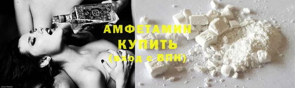 ALPHA-PVP Белокуриха