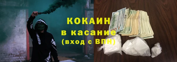 ALPHA-PVP Белокуриха