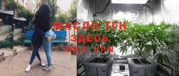 ALPHA-PVP Белокуриха