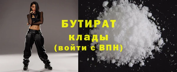 стаф Белоозёрский