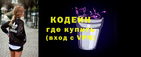 ALPHA-PVP Белокуриха