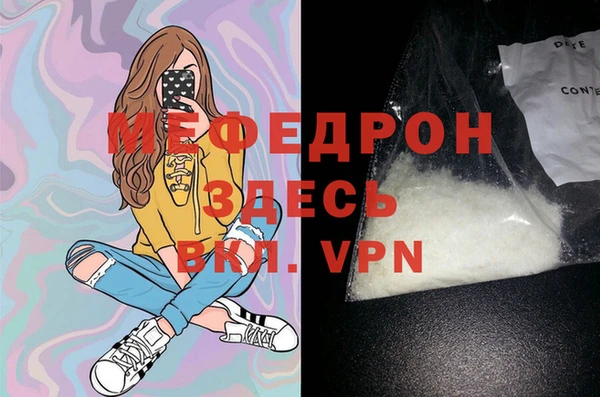 стаф Белоозёрский