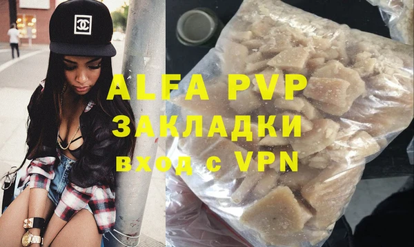 стаф Белоозёрский