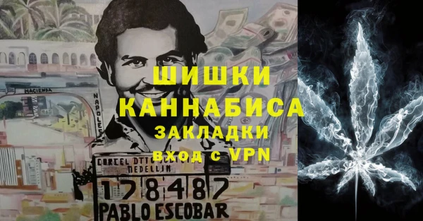 ALPHA-PVP Белокуриха