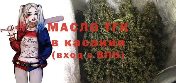 ALPHA-PVP Белокуриха