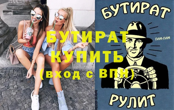 стаф Белоозёрский