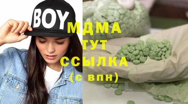 ALPHA-PVP Белокуриха