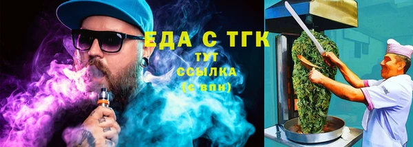 ALPHA-PVP Белокуриха