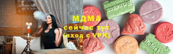 ALPHA-PVP Белокуриха