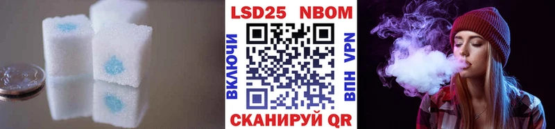 Купить  Верхний Тагил  Лсд 25 экстази кислота 