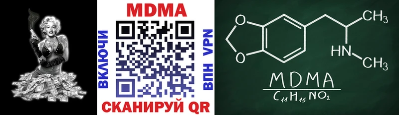 МДМА молли  Купить закладки  Верхний Тагил 