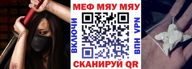Меф кристаллы Купить Верхний Тагил