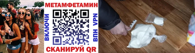 МЕТАМФЕТАМИН Декстрометамфетамин 99.9%  Купить закладки  Верхний Тагил 
